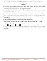 amharic g6 model exam.pdf
